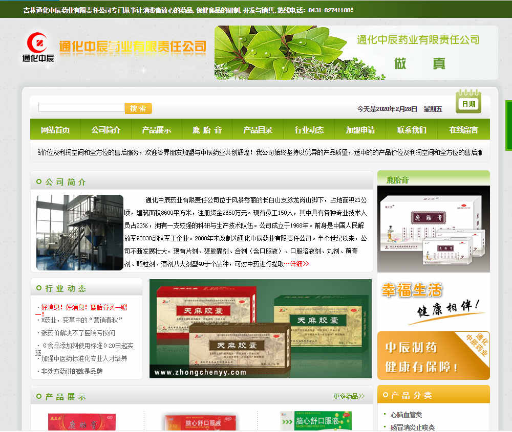 关于网络营销产品的推广方法有哪些 关于网络营销产品的推广方法有哪些